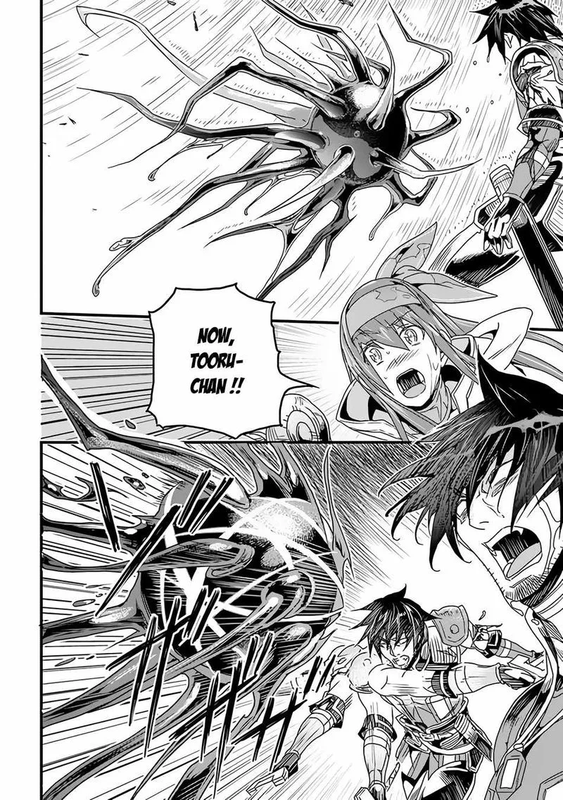 Yakudatazu Skill ni Jinsei o Sosogikomi 25-nen, Imasara Saikyou no Boukentan Midori Kashi no Akira Chapter 27 page 12