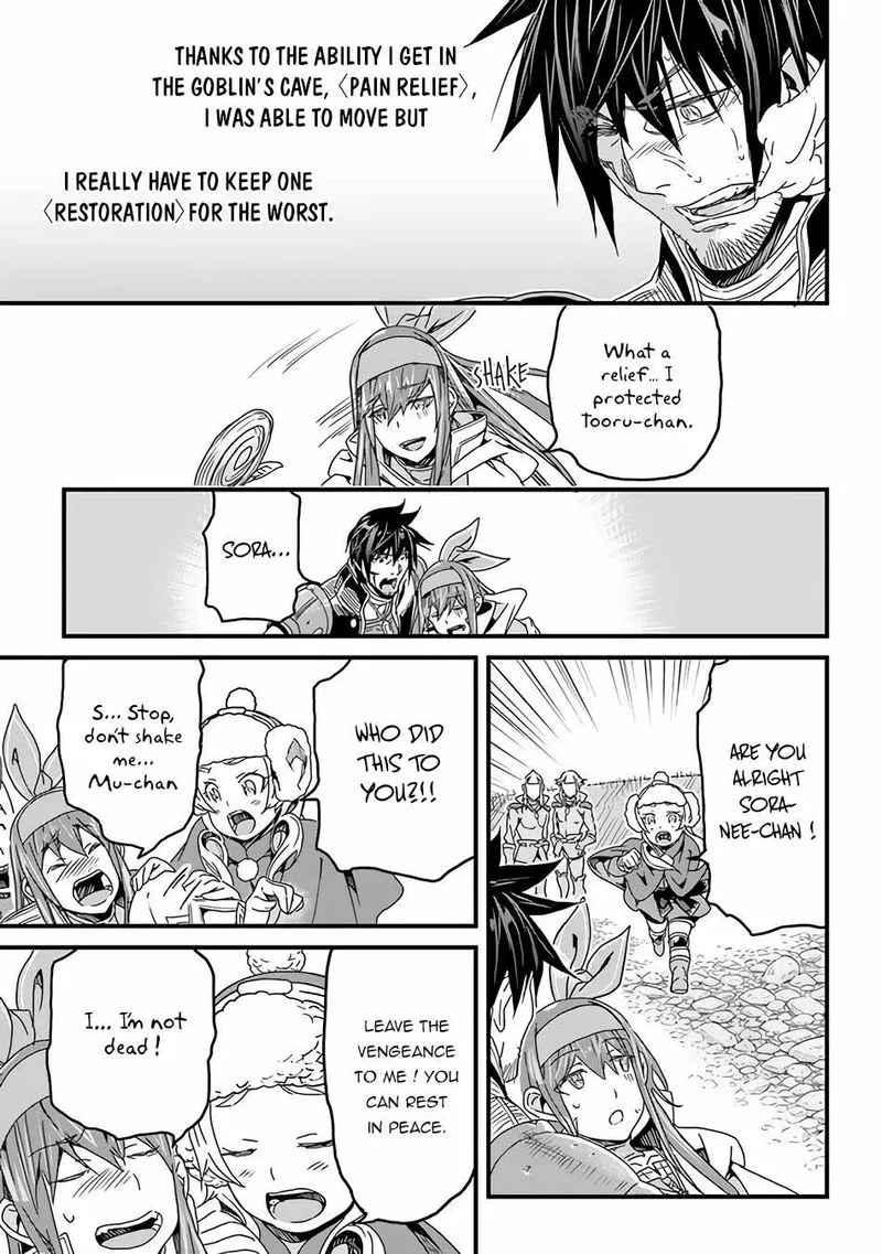 Yakudatazu Skill ni Jinsei o Sosogikomi 25-nen, Imasara Saikyou no Boukentan Midori Kashi no Akira Chapter 27 page 15