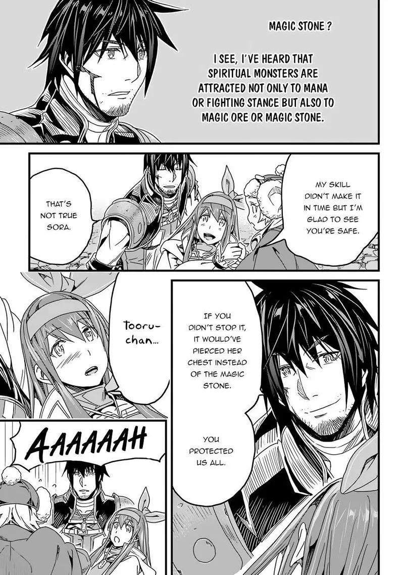 Yakudatazu Skill ni Jinsei o Sosogikomi 25-nen, Imasara Saikyou no Boukentan Midori Kashi no Akira Chapter 27 page 17