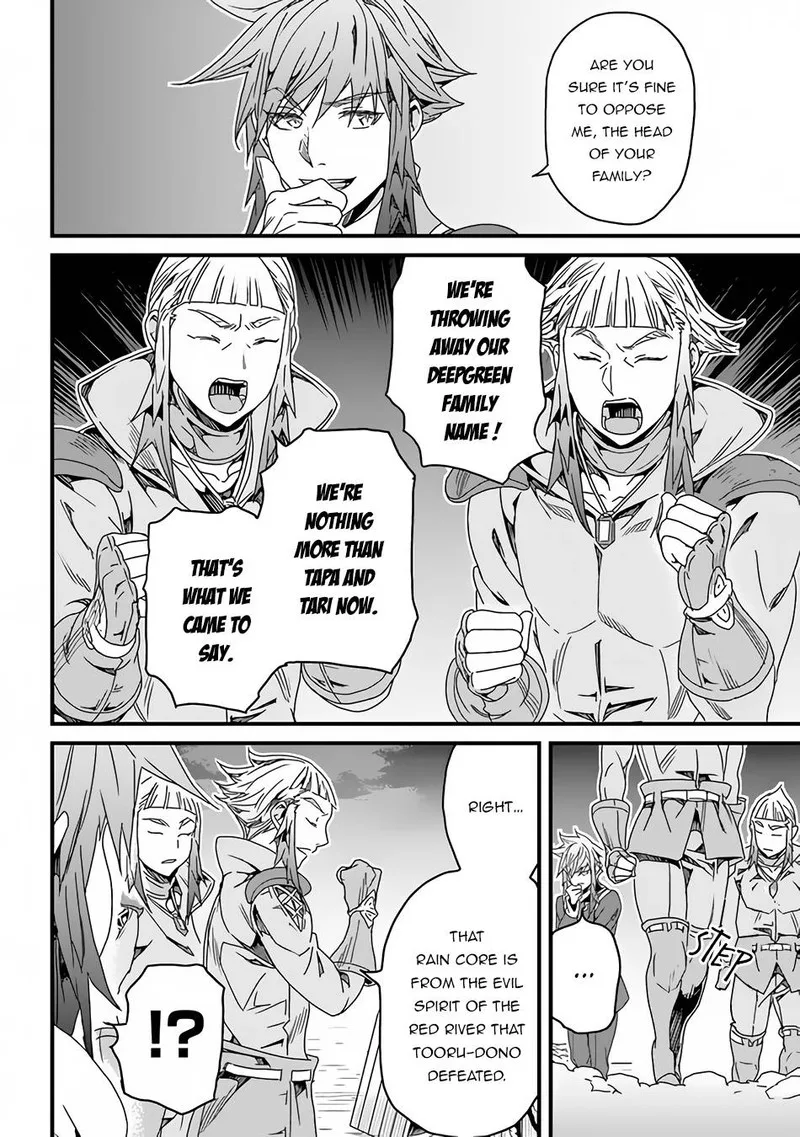 Yakudatazu Skill ni Jinsei o Sosogikomi 25-nen, Imasara Saikyou no Boukentan Midori Kashi no Akira Chapter 28.1 page 6