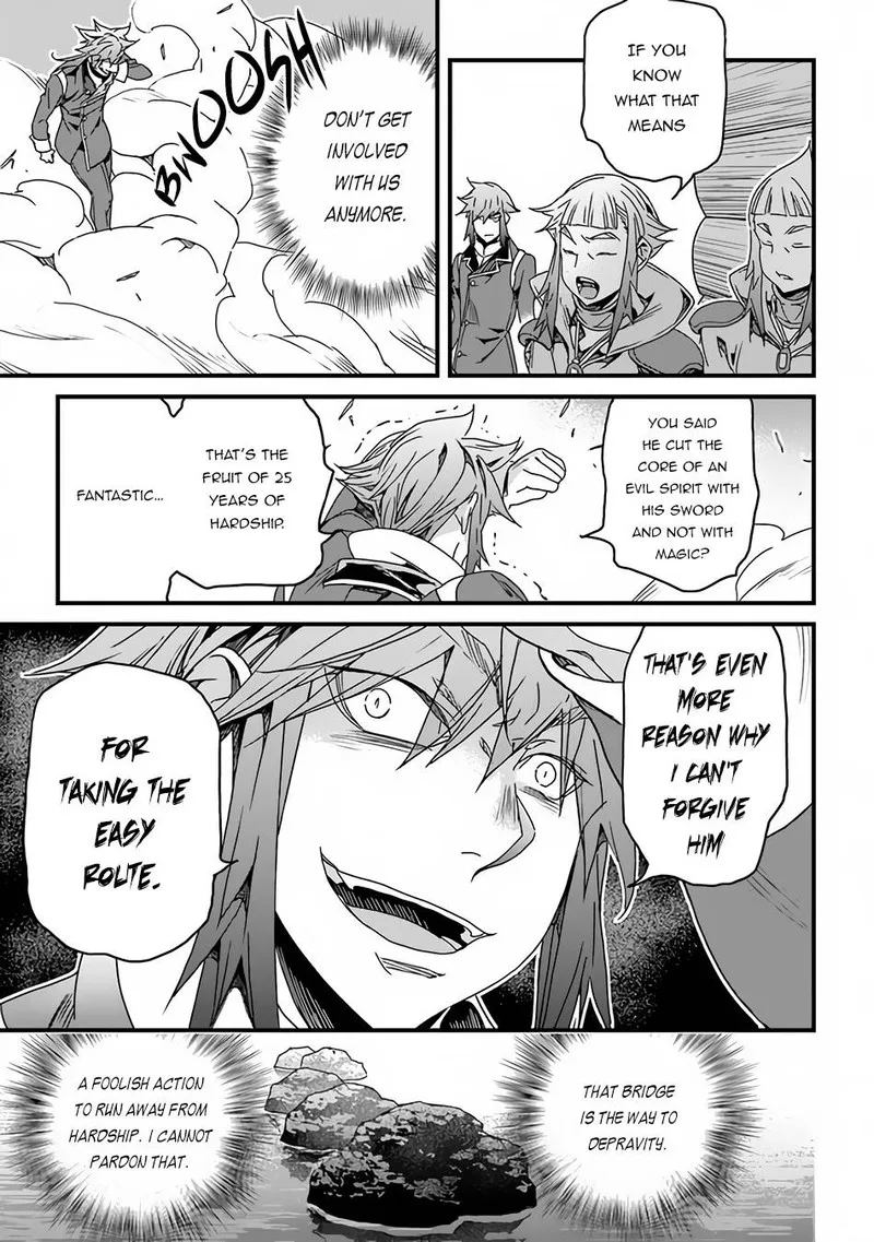 Yakudatazu Skill ni Jinsei o Sosogikomi 25-nen, Imasara Saikyou no Boukentan Midori Kashi no Akira Chapter 28.1 page 7