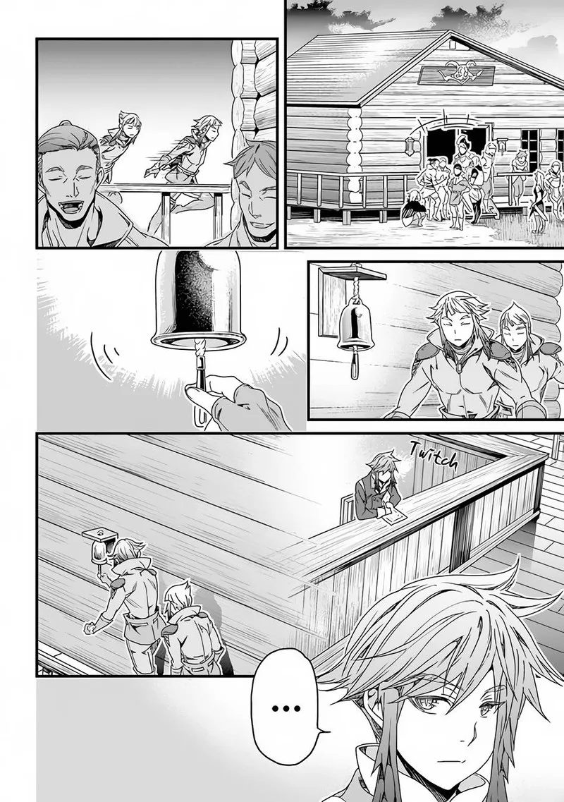 Yakudatazu Skill ni Jinsei o Sosogikomi 25-nen, Imasara Saikyou no Boukentan Midori Kashi no Akira Chapter 28.1 page 2