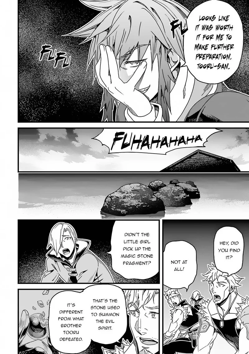 Yakudatazu Skill ni Jinsei o Sosogikomi 25-nen, Imasara Saikyou no Boukentan Midori Kashi no Akira Chapter 28.1 page 8