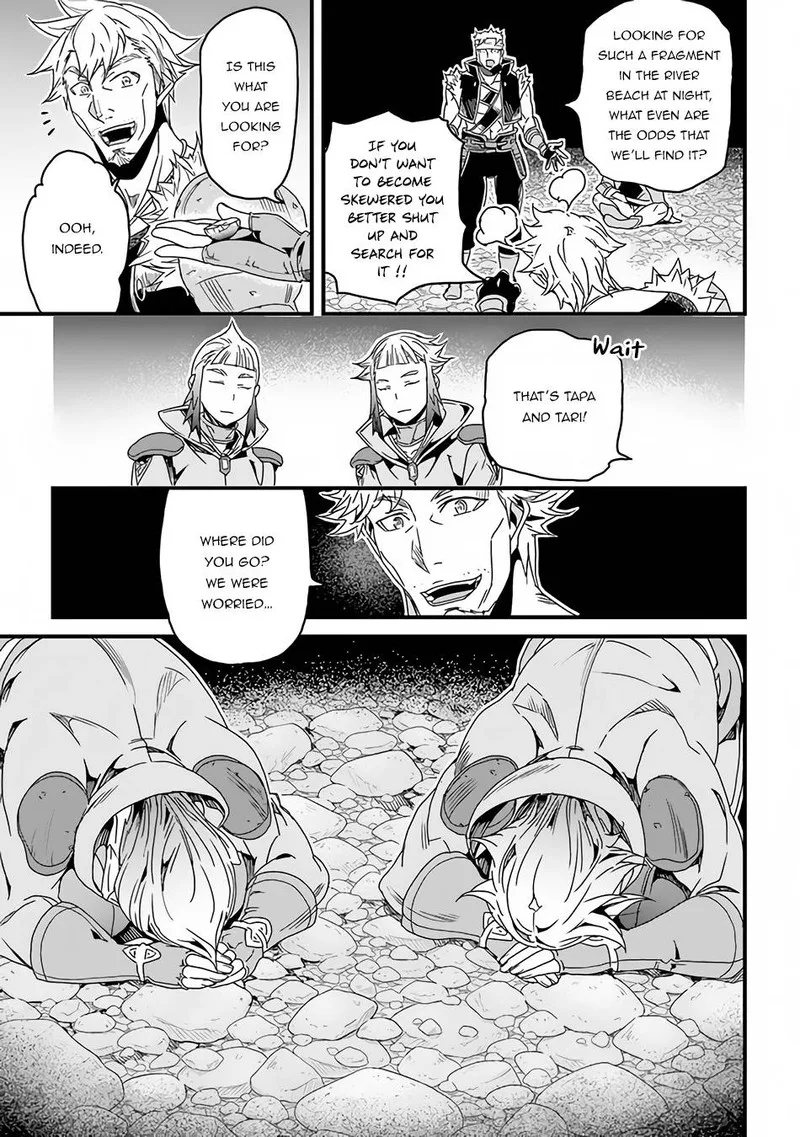 Yakudatazu Skill ni Jinsei o Sosogikomi 25-nen, Imasara Saikyou no Boukentan Midori Kashi no Akira Chapter 28.1 page 9