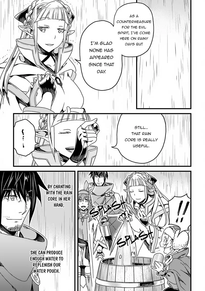 Yakudatazu Skill ni Jinsei o Sosogikomi 25-nen, Imasara Saikyou no Boukentan Midori Kashi no Akira Chapter 28.2 page 13