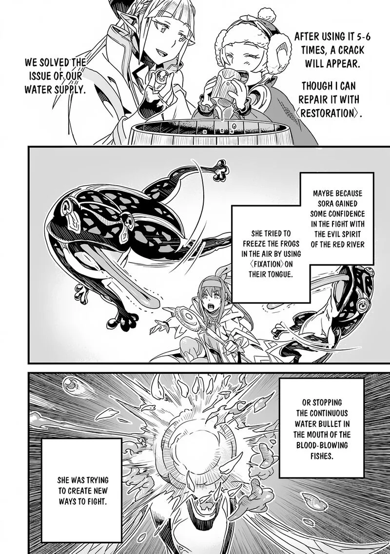 Yakudatazu Skill ni Jinsei o Sosogikomi 25-nen, Imasara Saikyou no Boukentan Midori Kashi no Akira Chapter 28.2 page 14