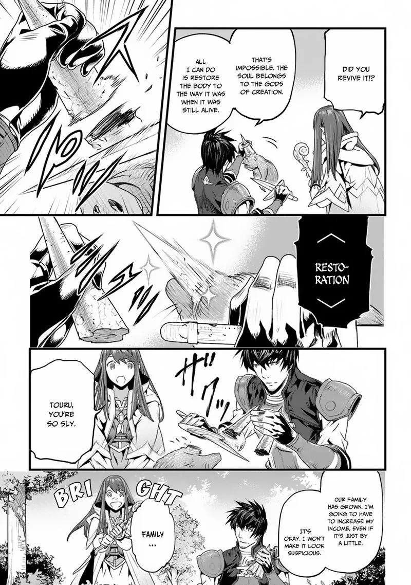 Yakudatazu Skill ni Jinsei o Sosogikomi 25-nen, Imasara Saikyou no Boukentan Midori Kashi no Akira Chapter 3 page 7