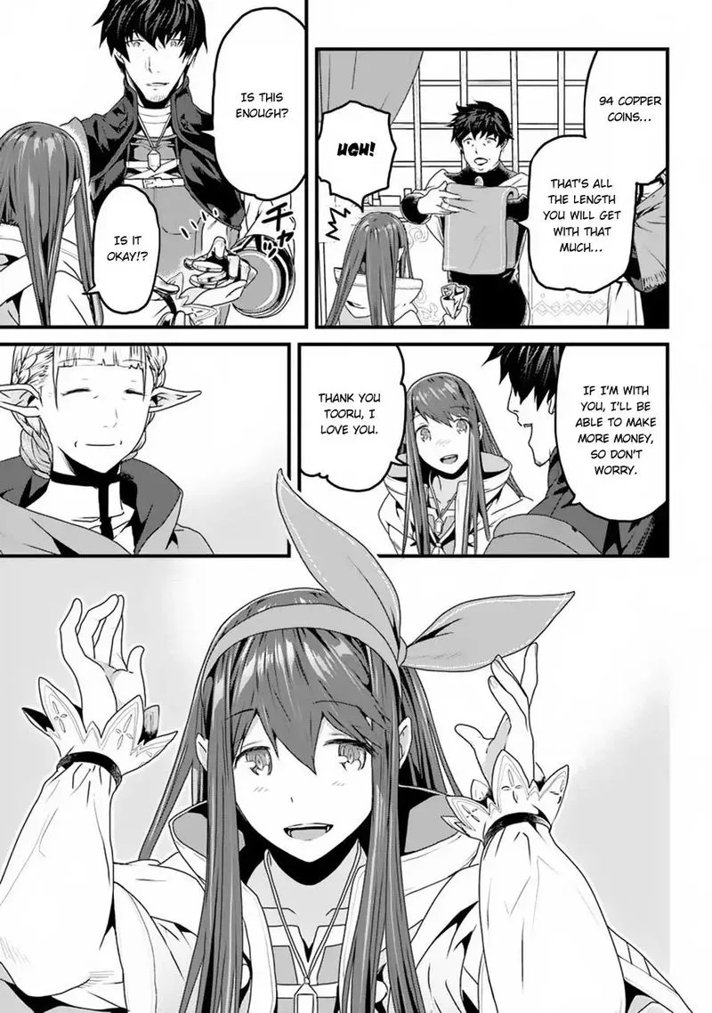 Yakudatazu Skill ni Jinsei o Sosogikomi 25-nen, Imasara Saikyou no Boukentan Midori Kashi no Akira Chapter 3 page 43