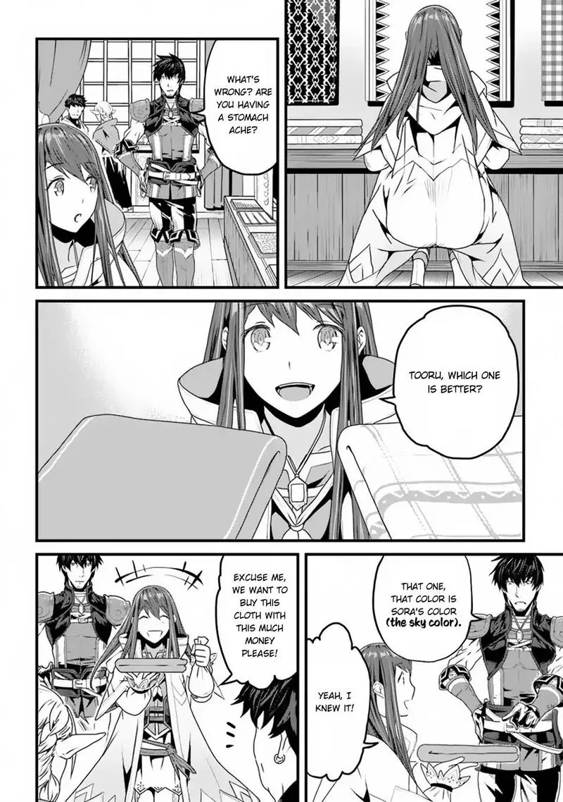 Yakudatazu Skill ni Jinsei o Sosogikomi 25-nen, Imasara Saikyou no Boukentan Midori Kashi no Akira Chapter 3 page 42