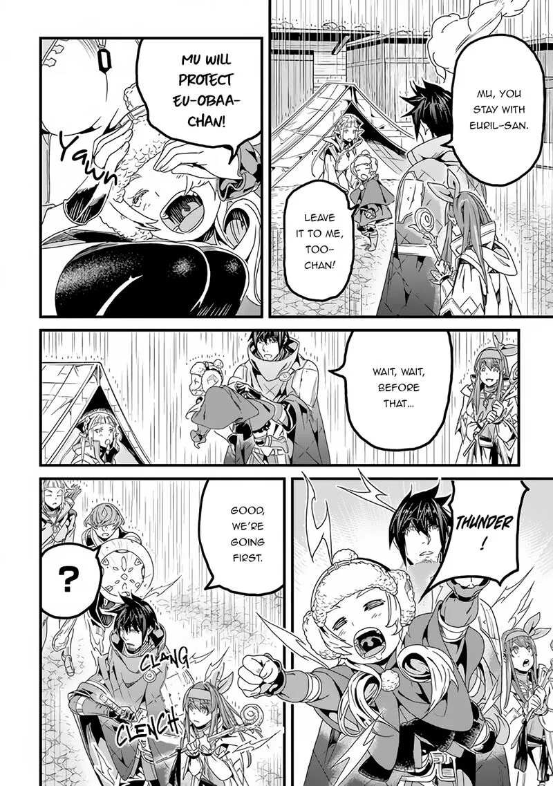 Yakudatazu Skill ni Jinsei o Sosogikomi 25-nen, Imasara Saikyou no Boukentan Midori Kashi no Akira Chapter 30.1 page 7