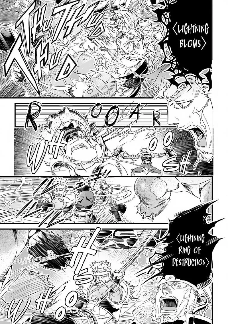 Yakudatazu Skill ni Jinsei o Sosogikomi 25-nen, Imasara Saikyou no Boukentan Midori Kashi no Akira Chapter 30.1 page 16