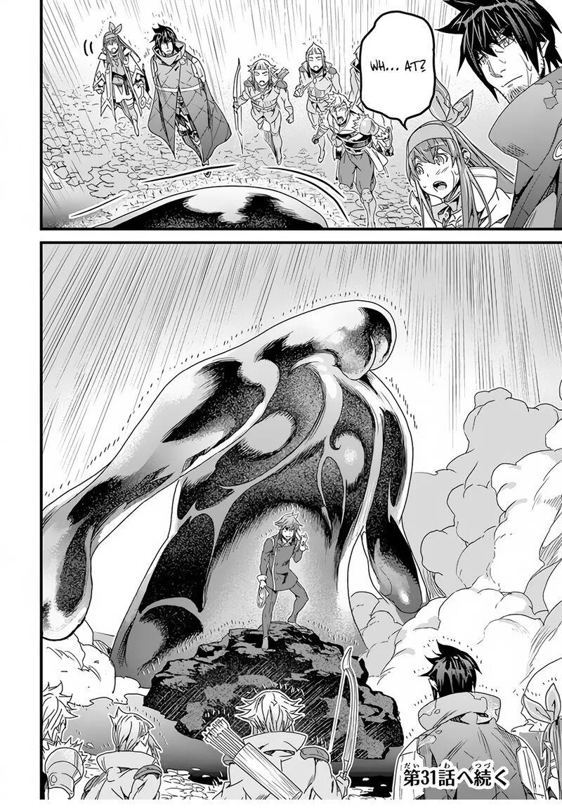 Yakudatazu Skill ni Jinsei o Sosogikomi 25-nen, Imasara Saikyou no Boukentan Midori Kashi no Akira Chapter 30.2 page 16