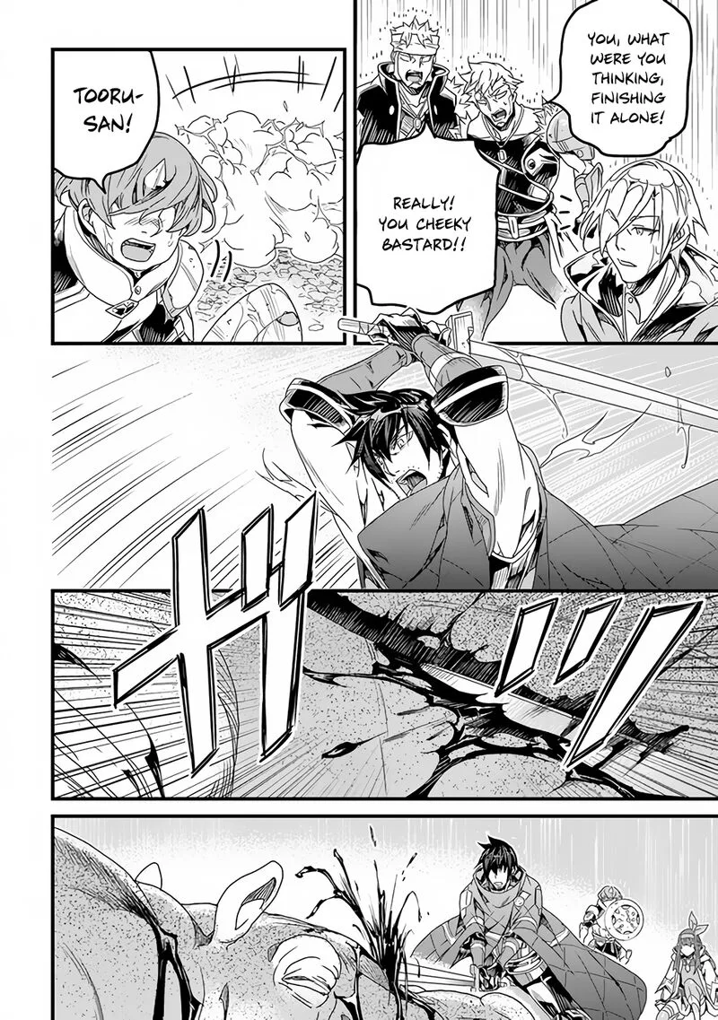 Yakudatazu Skill ni Jinsei o Sosogikomi 25-nen, Imasara Saikyou no Boukentan Midori Kashi no Akira Chapter 30.2 page 3