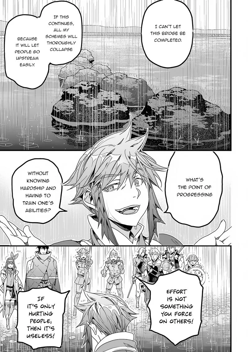 Yakudatazu Skill ni Jinsei o Sosogikomi 25-nen, Imasara Saikyou no Boukentan Midori Kashi no Akira Chapter 30.2 page 11