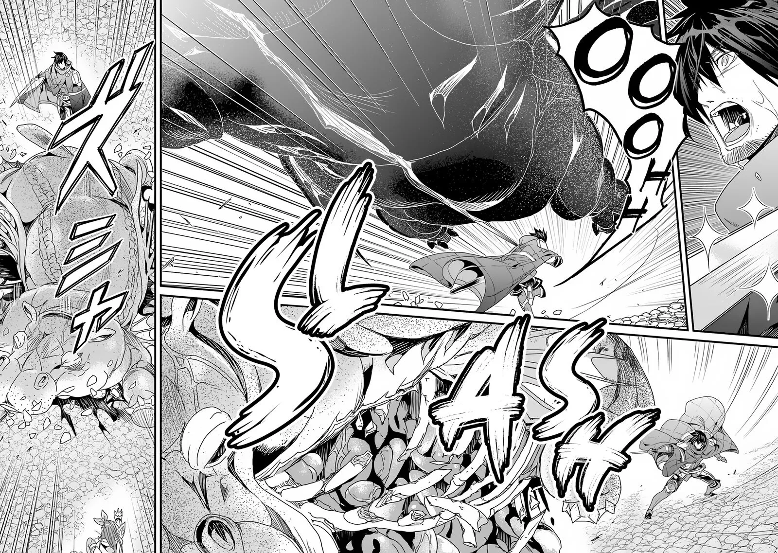 Yakudatazu Skill ni Jinsei o Sosogikomi 25-nen, Imasara Saikyou no Boukentan Midori Kashi no Akira Chapter 30.2 page 5