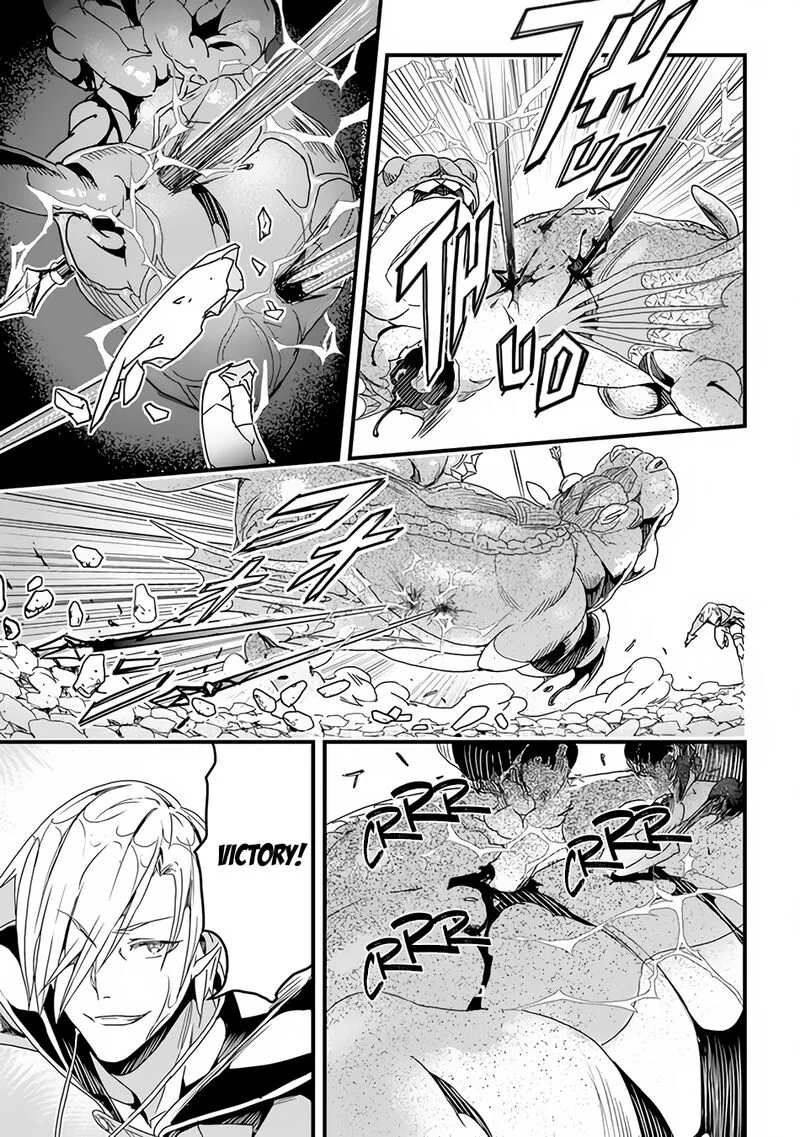 Yakudatazu Skill ni Jinsei o Sosogikomi 25-nen, Imasara Saikyou no Boukentan Midori Kashi no Akira Chapter 30.2 page 2