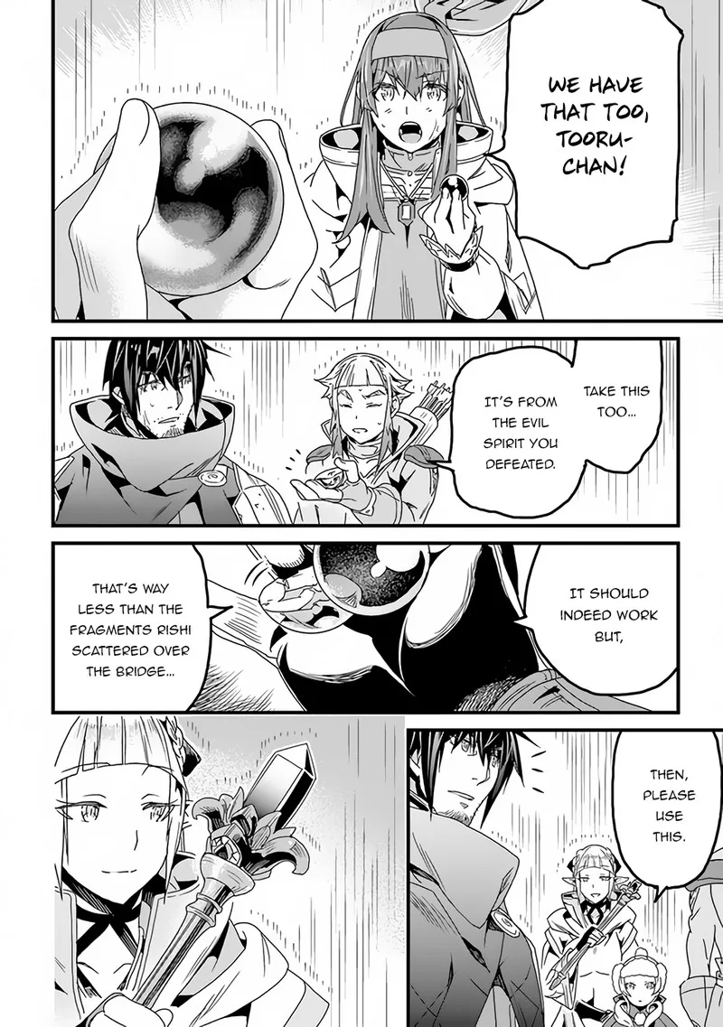 Yakudatazu Skill ni Jinsei o Sosogikomi 25-nen, Imasara Saikyou no Boukentan Midori Kashi no Akira Chapter 31.1 page 9