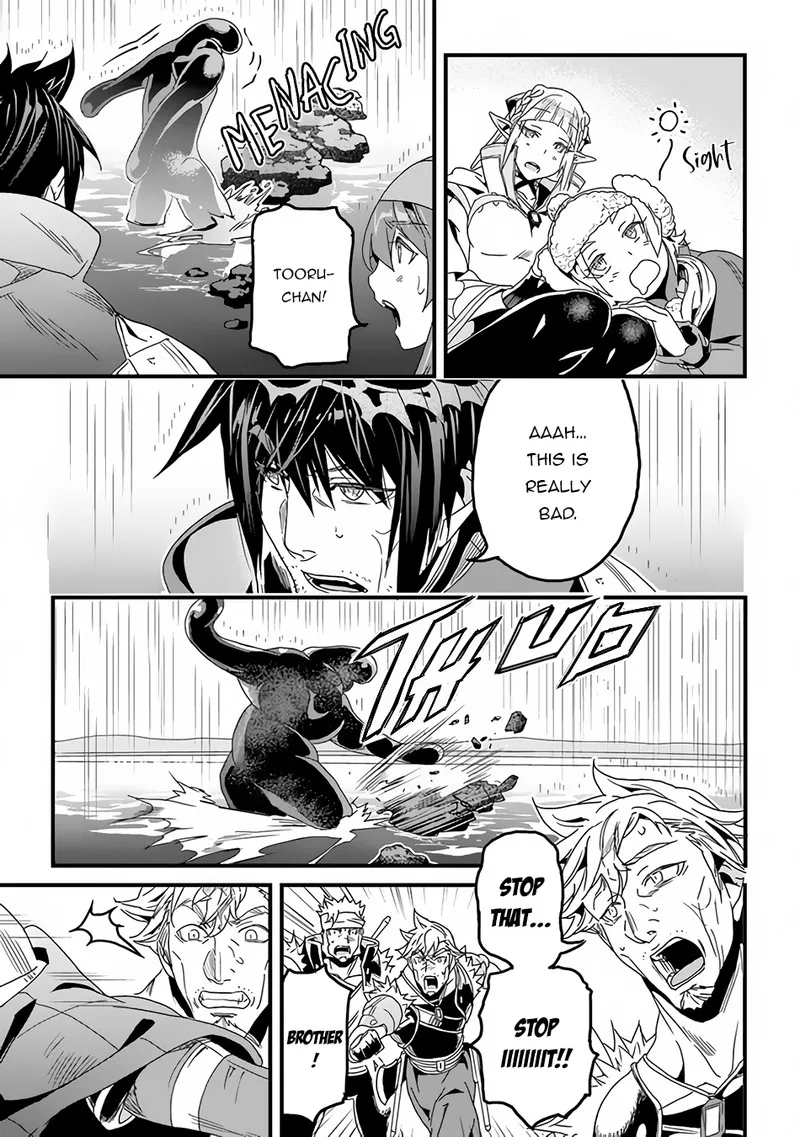 Yakudatazu Skill ni Jinsei o Sosogikomi 25-nen, Imasara Saikyou no Boukentan Midori Kashi no Akira Chapter 31.1 page 6