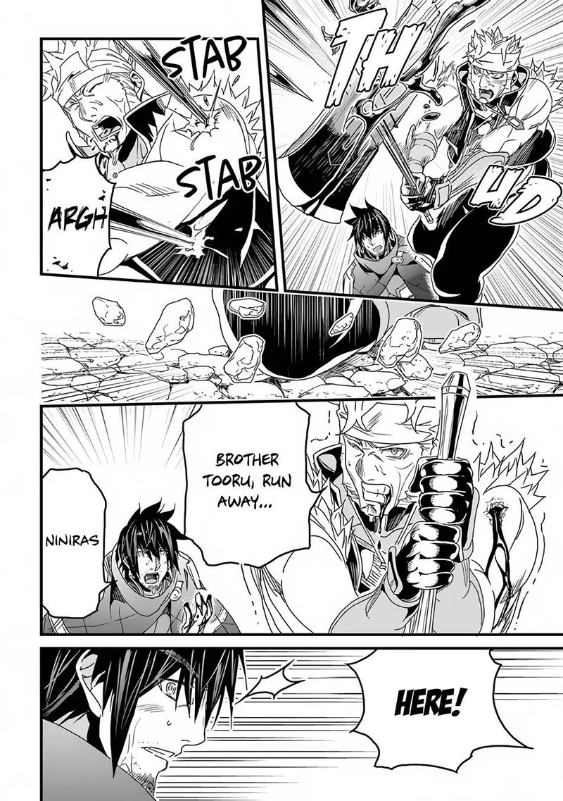 Yakudatazu Skill ni Jinsei o Sosogikomi 25-nen, Imasara Saikyou no Boukentan Midori Kashi no Akira Chapter 31.2 page 8