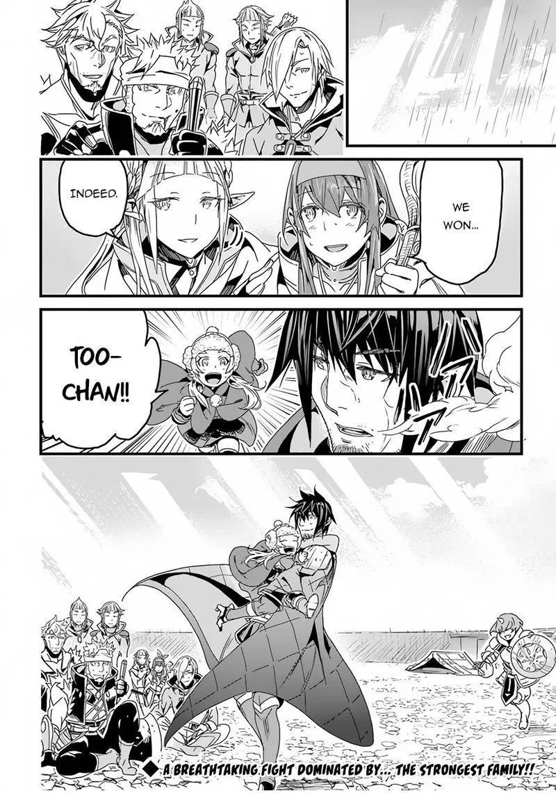 Yakudatazu Skill ni Jinsei o Sosogikomi 25-nen, Imasara Saikyou no Boukentan Midori Kashi no Akira Chapter 31.2 page 17