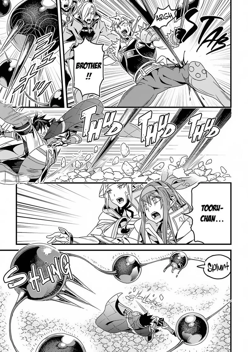 Yakudatazu Skill ni Jinsei o Sosogikomi 25-nen, Imasara Saikyou no Boukentan Midori Kashi no Akira Chapter 31.2 page 7