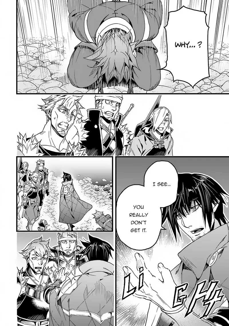 Yakudatazu Skill ni Jinsei o Sosogikomi 25-nen, Imasara Saikyou no Boukentan Midori Kashi no Akira Chapter 32 page 12