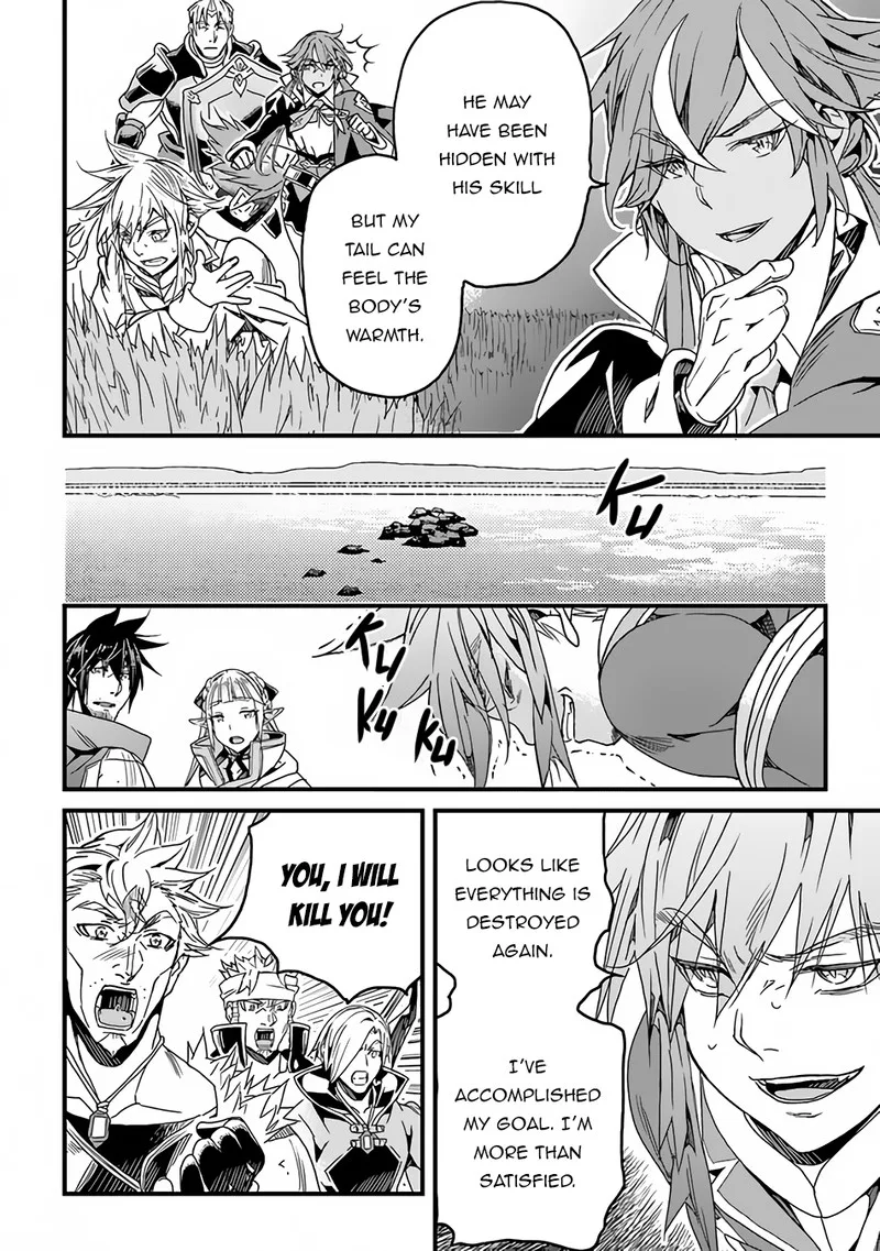 Yakudatazu Skill ni Jinsei o Sosogikomi 25-nen, Imasara Saikyou no Boukentan Midori Kashi no Akira Chapter 32 page 8