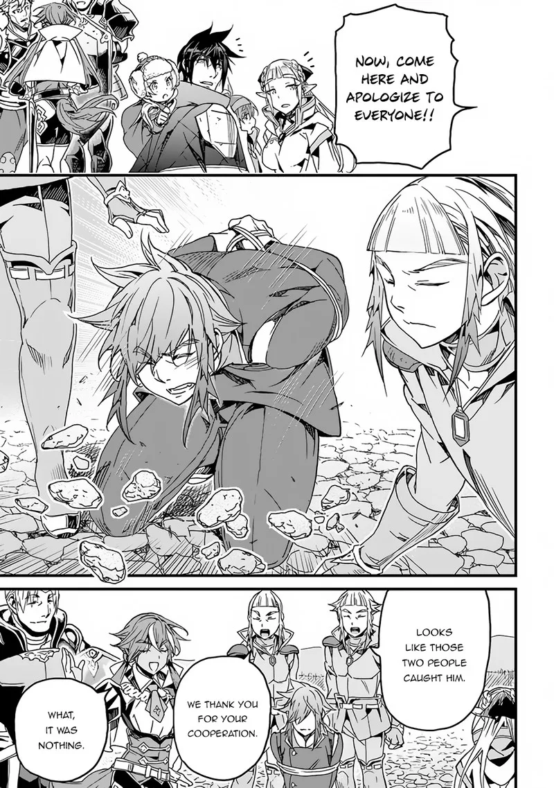 Yakudatazu Skill ni Jinsei o Sosogikomi 25-nen, Imasara Saikyou no Boukentan Midori Kashi no Akira Chapter 32 page 7