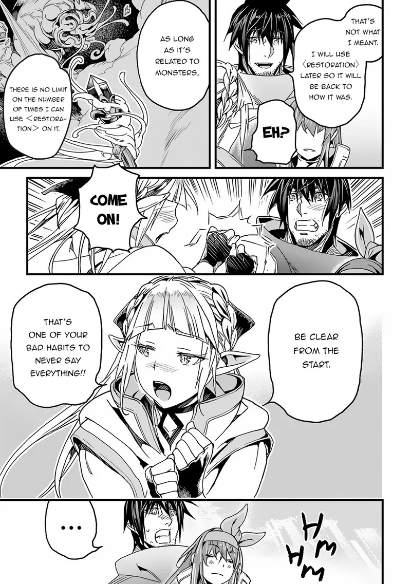 Yakudatazu Skill ni Jinsei o Sosogikomi 25-nen, Imasara Saikyou no Boukentan Midori Kashi no Akira Chapter 32 page 3
