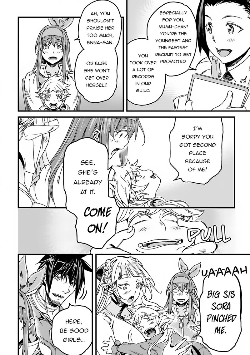 Yakudatazu Skill ni Jinsei o Sosogikomi 25-nen, Imasara Saikyou no Boukentan Midori Kashi no Akira Chapter 33 page 2