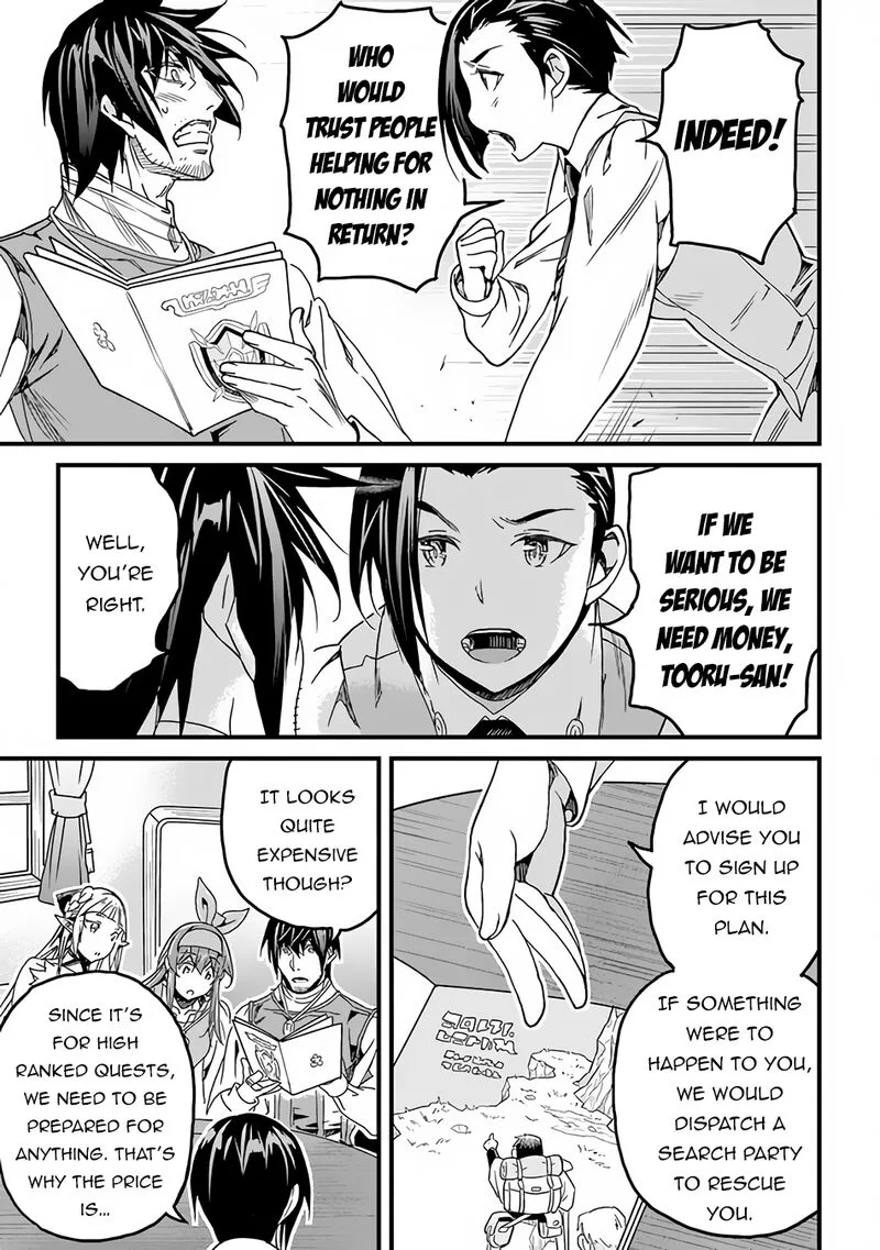 Yakudatazu Skill ni Jinsei o Sosogikomi 25-nen, Imasara Saikyou no Boukentan Midori Kashi no Akira Chapter 33 page 11