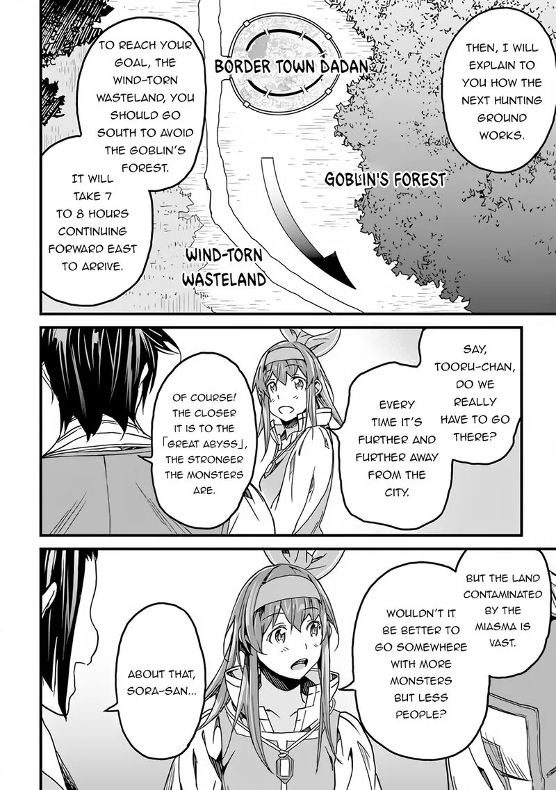 Yakudatazu Skill ni Jinsei o Sosogikomi 25-nen, Imasara Saikyou no Boukentan Midori Kashi no Akira Chapter 33 page 21