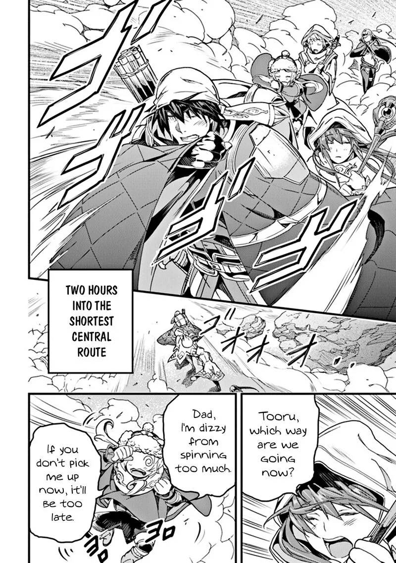 Yakudatazu Skill ni Jinsei o Sosogikomi 25-nen, Imasara Saikyou no Boukentan Midori Kashi no Akira Chapter 34 page 15