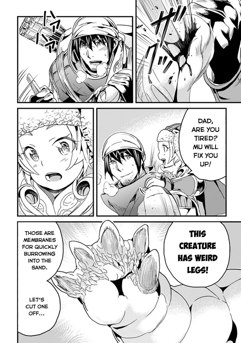 Yakudatazu Skill ni Jinsei o Sosogikomi 25-nen, Imasara Saikyou no Boukentan Midori Kashi no Akira Chapter 35 page 5