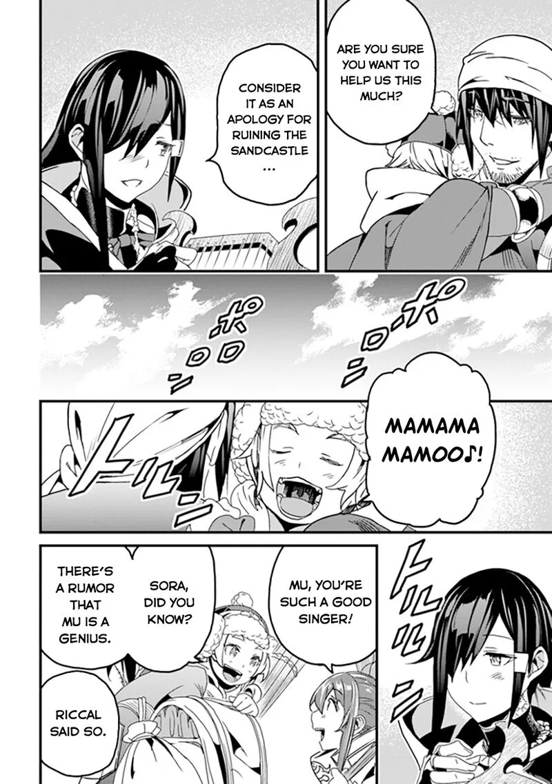 Yakudatazu Skill ni Jinsei o Sosogikomi 25-nen, Imasara Saikyou no Boukentan Midori Kashi no Akira Chapter 35 page 23