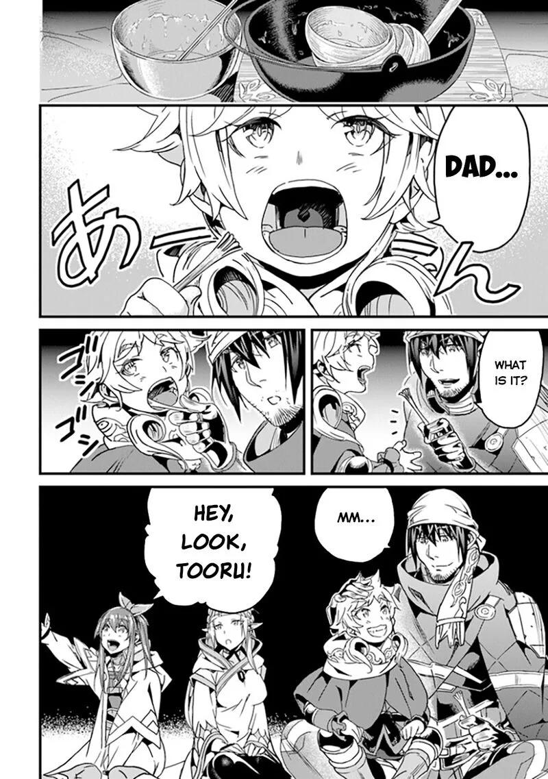 Yakudatazu Skill ni Jinsei o Sosogikomi 25-nen, Imasara Saikyou no Boukentan Midori Kashi no Akira Chapter 35 page 13