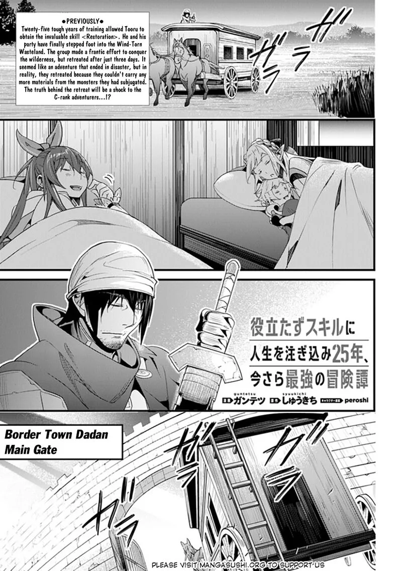 Yakudatazu Skill ni Jinsei o Sosogikomi 25-nen, Imasara Saikyou no Boukentan Midori Kashi no Akira Chapter 36 page 2