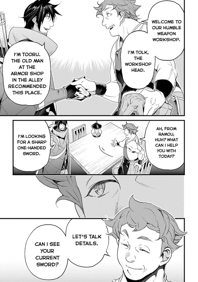 Yakudatazu Skill ni Jinsei o Sosogikomi 25-nen, Imasara Saikyou no Boukentan Midori Kashi no Akira Chapter 36 page 12