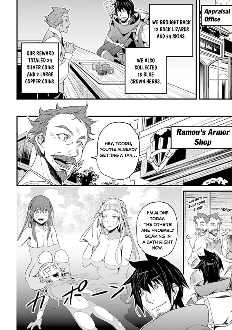 Yakudatazu Skill ni Jinsei o Sosogikomi 25-nen, Imasara Saikyou no Boukentan Midori Kashi no Akira Chapter 36 page 5