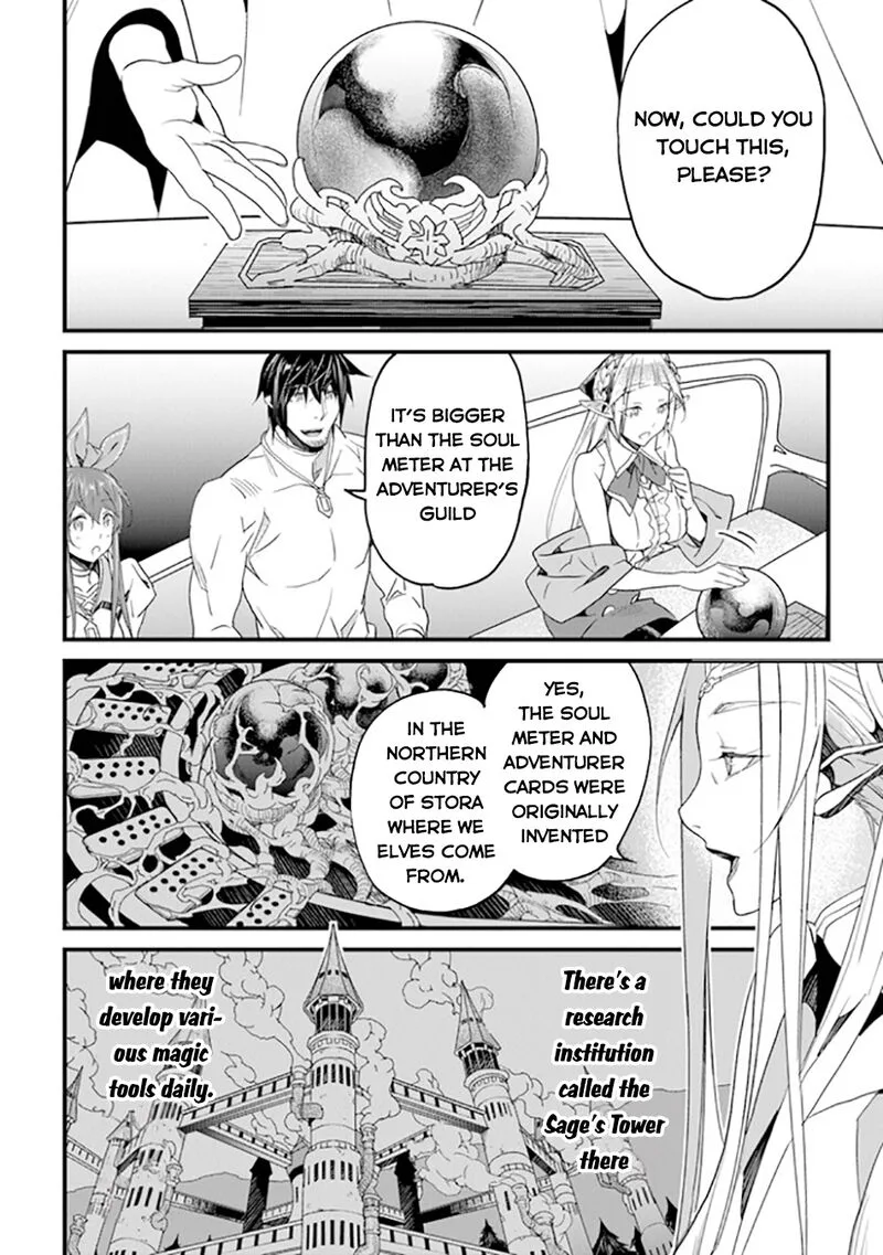 Yakudatazu Skill ni Jinsei o Sosogikomi 25-nen, Imasara Saikyou no Boukentan Midori Kashi no Akira Chapter 37 page 7