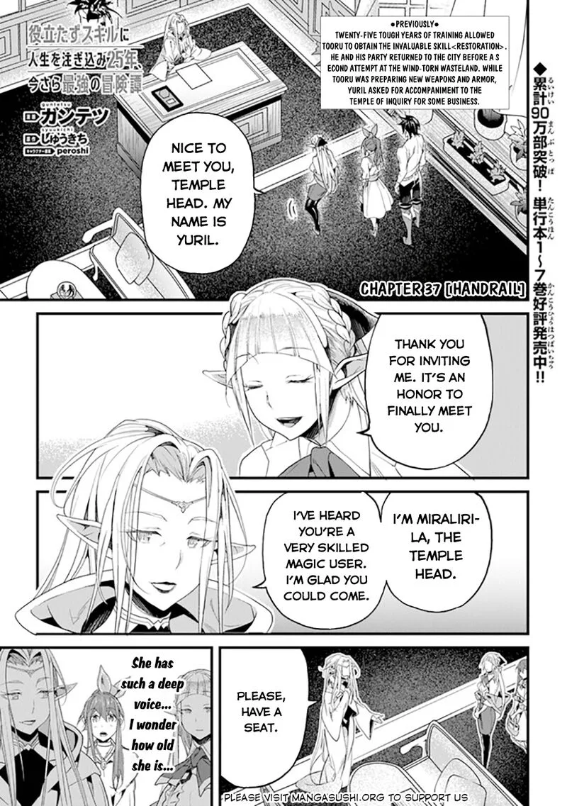 Yakudatazu Skill ni Jinsei o Sosogikomi 25-nen, Imasara Saikyou no Boukentan Midori Kashi no Akira Chapter 37 page 2