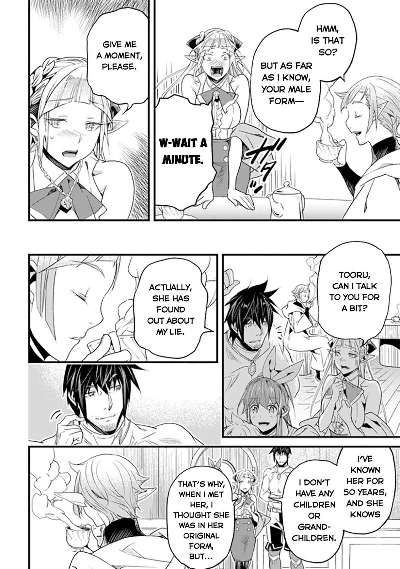 Yakudatazu Skill ni Jinsei o Sosogikomi 25-nen, Imasara Saikyou no Boukentan Midori Kashi no Akira Chapter 37 page 26