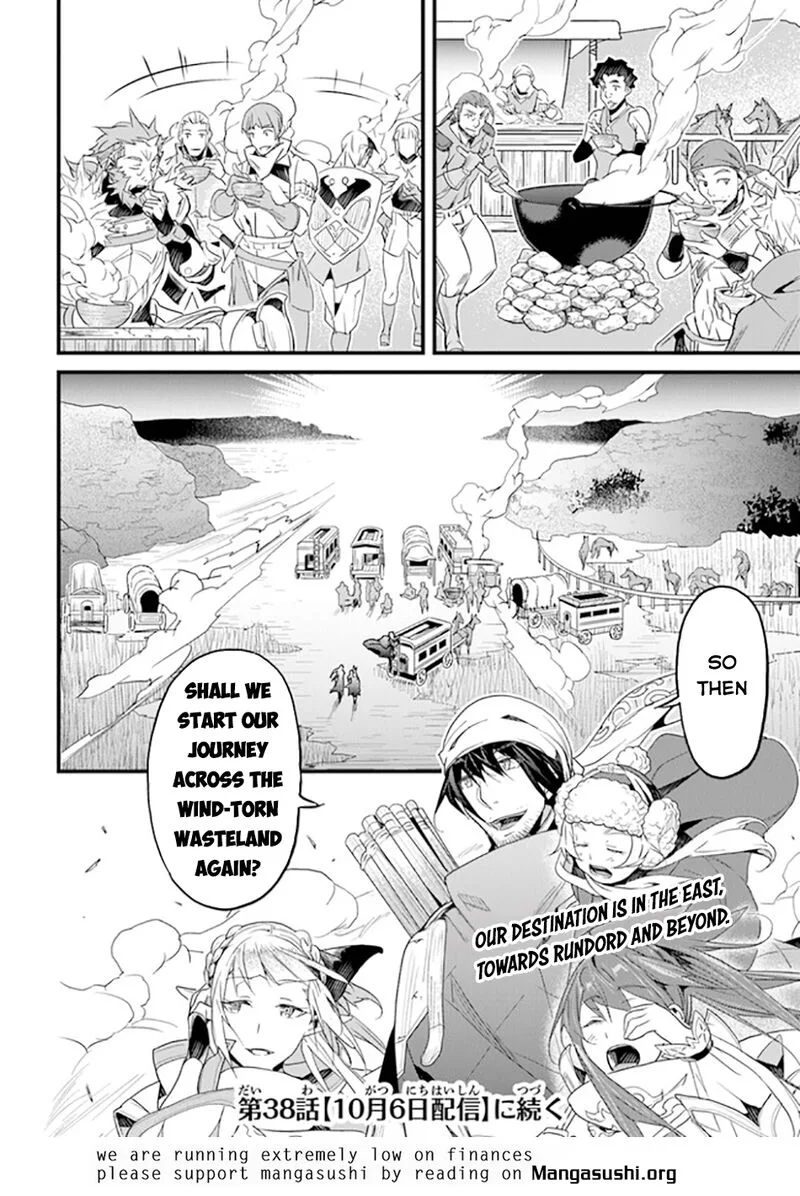 Yakudatazu Skill ni Jinsei o Sosogikomi 25-nen, Imasara Saikyou no Boukentan Midori Kashi no Akira Chapter 37 page 38