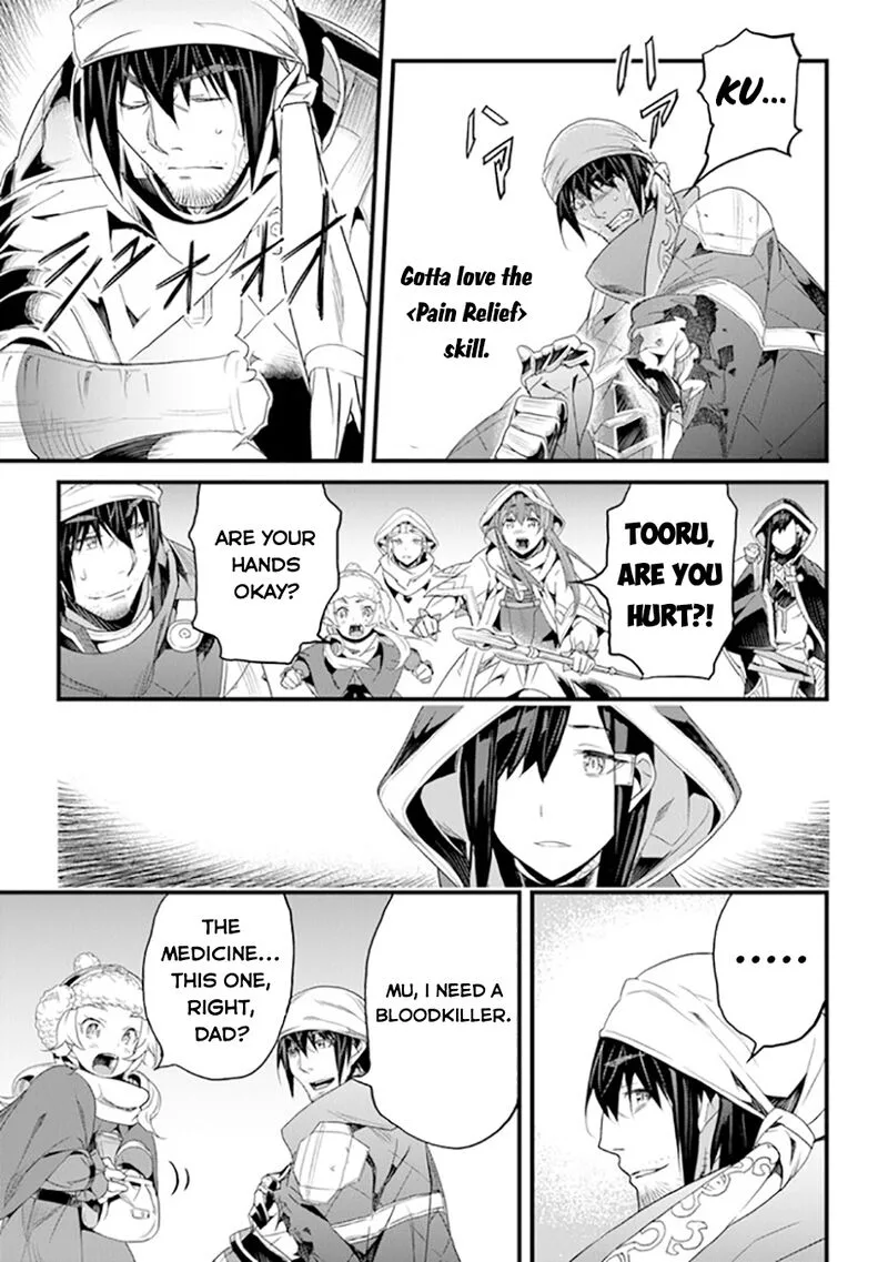 Yakudatazu Skill ni Jinsei o Sosogikomi 25-nen, Imasara Saikyou no Boukentan Midori Kashi no Akira Chapter 38 page 14