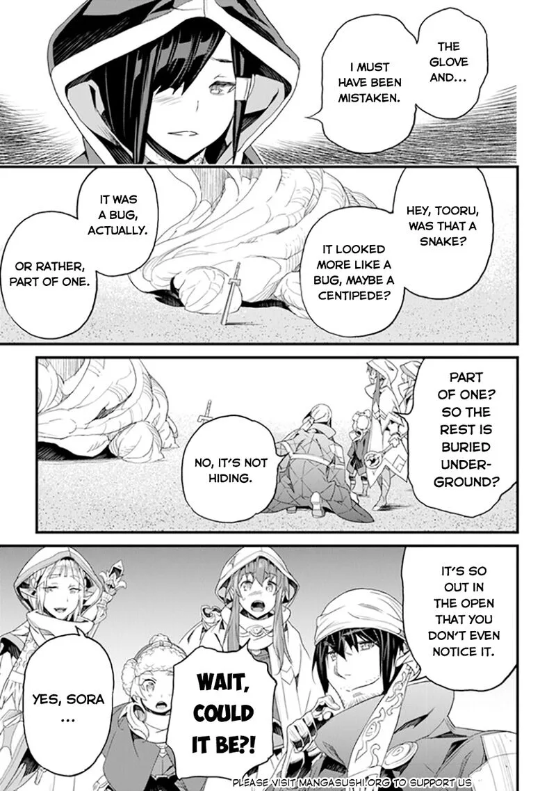 Yakudatazu Skill ni Jinsei o Sosogikomi 25-nen, Imasara Saikyou no Boukentan Midori Kashi no Akira Chapter 38 page 16