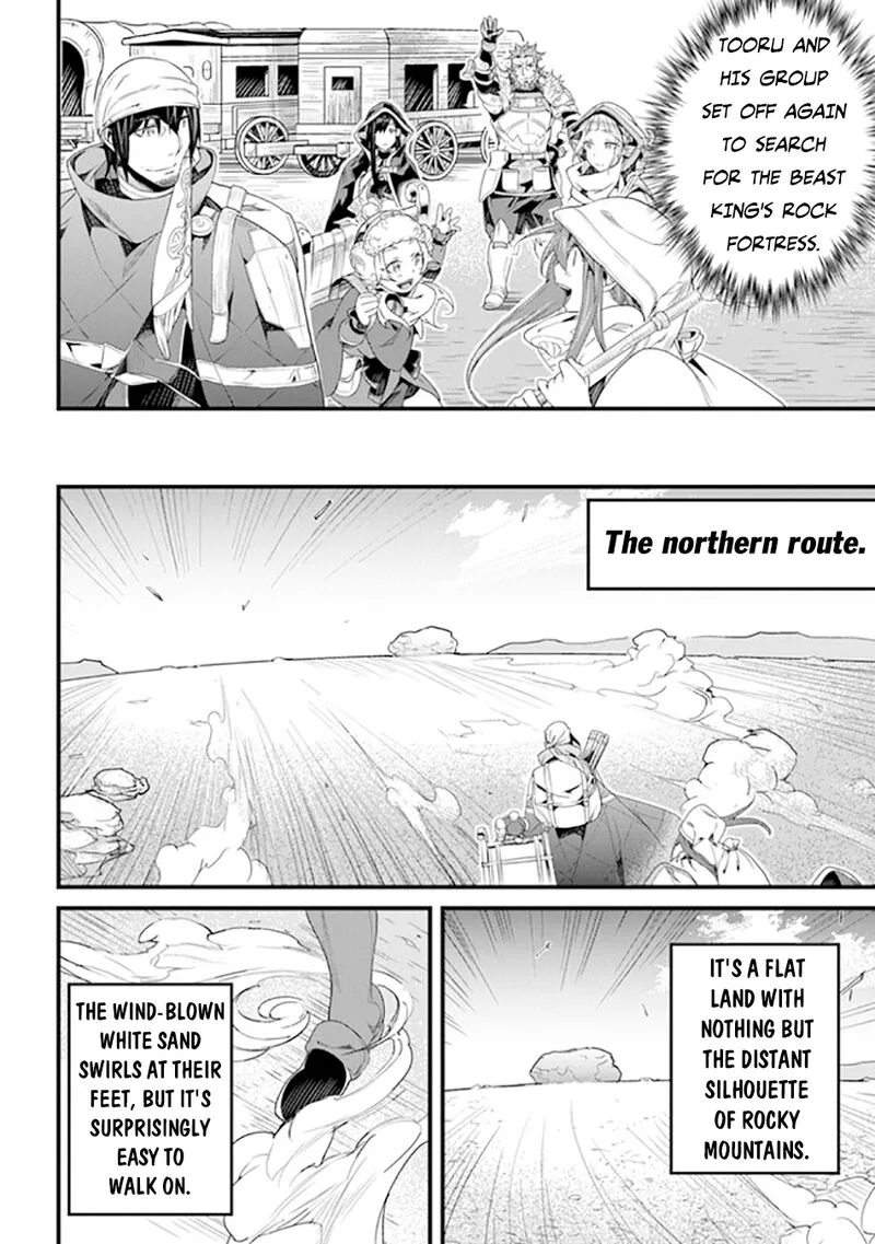 Yakudatazu Skill ni Jinsei o Sosogikomi 25-nen, Imasara Saikyou no Boukentan Midori Kashi no Akira Chapter 38 page 5