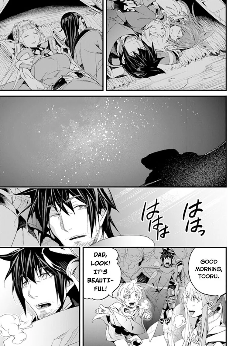 Yakudatazu Skill ni Jinsei o Sosogikomi 25-nen, Imasara Saikyou no Boukentan Midori Kashi no Akira Chapter 38 page 34