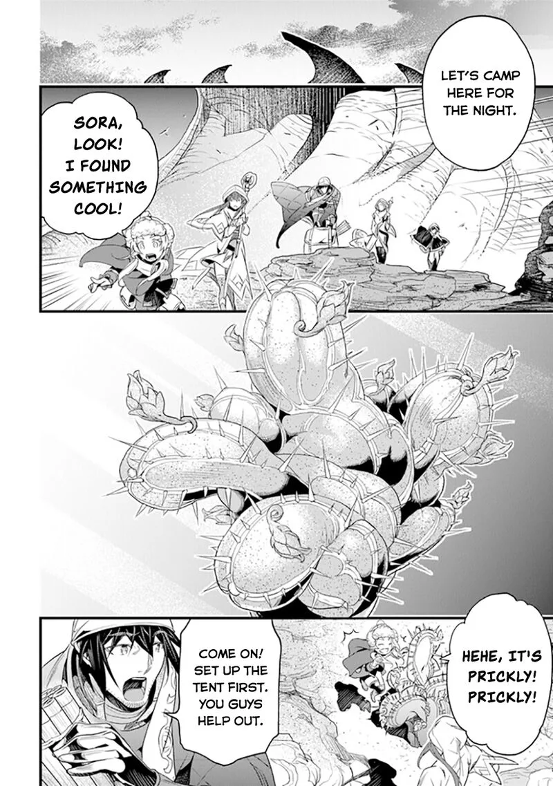 Yakudatazu Skill ni Jinsei o Sosogikomi 25-nen, Imasara Saikyou no Boukentan Midori Kashi no Akira Chapter 39 page 19