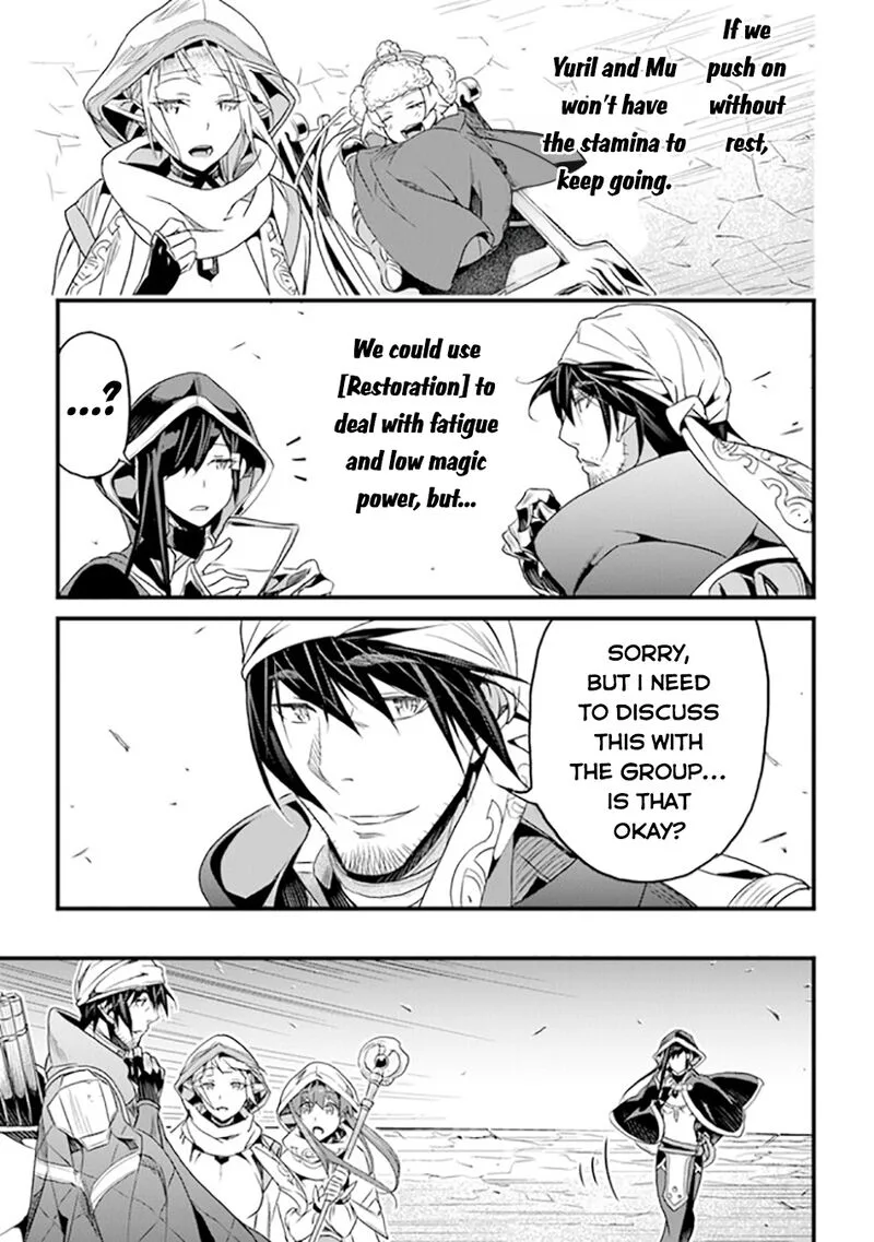Yakudatazu Skill ni Jinsei o Sosogikomi 25-nen, Imasara Saikyou no Boukentan Midori Kashi no Akira Chapter 39 page 12