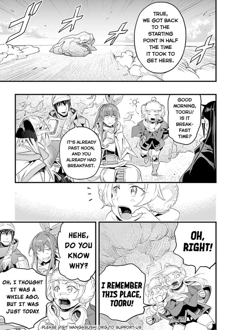 Yakudatazu Skill ni Jinsei o Sosogikomi 25-nen, Imasara Saikyou no Boukentan Midori Kashi no Akira Chapter 39 page 16